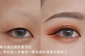 「内双变外双」超详细双眼皮贴教程视频封面