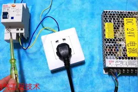 一插插座就跳闸，什么原因？学会这个方法，快速解决电路故障视频封面