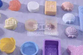 牛奶手工皂 天然健康美白，手工制作，步骤简单，以后可以省钱了