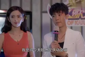 刀锋下的替身：庆功会上被起哄接吻，正牌女友当众踢馆视频封面