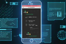 微信年度报告，一键了解你微信的使用年限视频封面