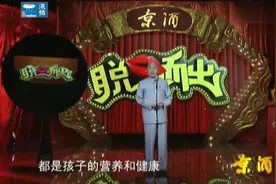 方清平单口《邻里之间》，孩子长得像邻居，这是环境造成的视频封面