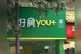 最新成都各行业工资榜单出炉：建筑师、医生、置业顾问排头三视频封面