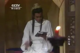 八仙过海：为成仙有情人难眷属，可怜吕洞宾跟何仙姑这对有情人了图片