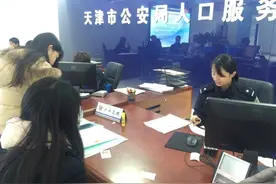 春节身份证等办理时间有调整 加急可申绿色通道图片