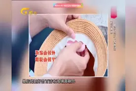 骑车帽子容易被吹飞？教你简单小妙招视频封面