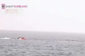 绅士暖男李泰民，娜恩穿裙子下船，泰民赶紧拿衣服给挡住视频封面