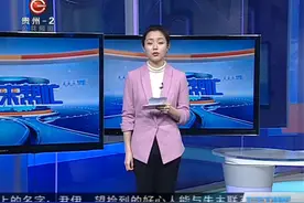 韭菜营养价值高，但这些人群不宜吃视频封面
