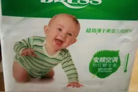 都来说说宝宝用什么牌子的尿不湿。图片