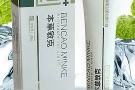 皮肤过敏用什么药膏 五大疗效好药膏来帮忙图片