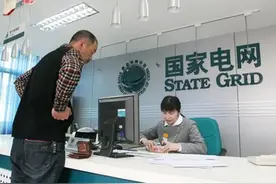 哈尔滨市民注意啦！春节期间水电燃气缴费时间看过来图片