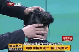 颈椎病四式按摩法，坚持做能护颈椎缓解颈部压力，老少皆宜都能用视频封面