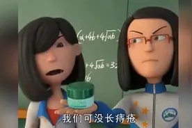 没想到叶雨晗妈妈如此彪悍，全班都发麻，这嘴叭叭的视频封面