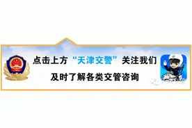 互联网预选机动车号牌您知道多少图片