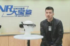 VR大宝鉴第45期：国产AR眼镜影创Halomini视频封面