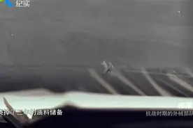 中苏空军联手轰炸日本松山机场，烧毁日军三年油料储备，日军自杀视频封面