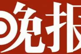 怀柔拆违建 打造示范区视频封面
