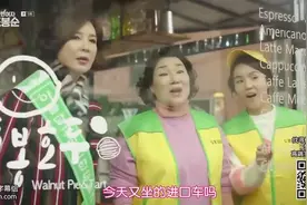《大力女子都奉顺》原来核桃吃多了会······拉稀视频封面