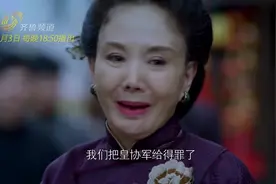 还没过门就把婆婆家的酒店砸了，现在嘴甜没用了视频封面