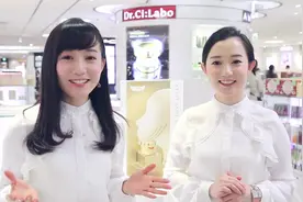 日本超人气品牌城野医生最强购物攻略视频封面