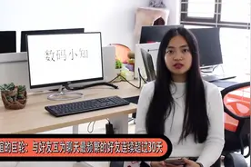 友谊的小船不怕翻，30天QQ就给你和好友送上友谊的巨轮视频封面