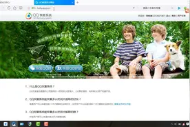 一招教会你恢复qq中一不小心被删除的好友！视频封面