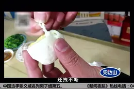 常识问题！熟鸡蛋内吃出白线 难道买到“假鸡蛋”？视频封面