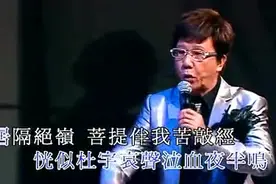 粤曲欣赏《新禅院钟声》，演唱：尹光图片