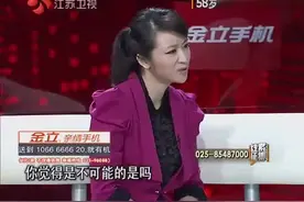 58岁的儿媳老来得子 父母都觉得不可思议视频封面