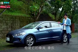 全民疯车Bar 专业测评 2017款现代伊兰特Elantra视频封面