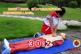 人人学急救，急救为人人！——心肺复苏宣传片视频封面