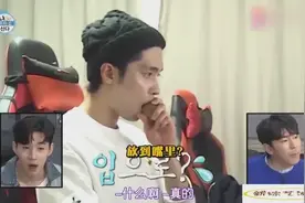 韩国明星吃猕猴桃竟带皮一起吃，刘宪华看到后很惊讶，嘴不会疼吗视频封面