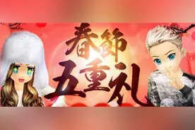 《劲舞团》活动不断 带你爽过七天假图片