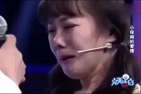 小保姆暗恋男雇主8年，雇主还给保姆买了房子，保姆含泪真情告白视频封面