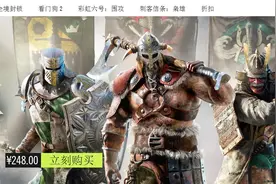 育碧商店开放中国区：支持支付宝 价格与Steam持平图片