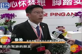 不吃亏不上当！买了这些附加险，节假日车险保额翻倍视频封面