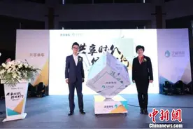 ofo与芝麻信用达成战略合作：上海用户满650分免押金图片
