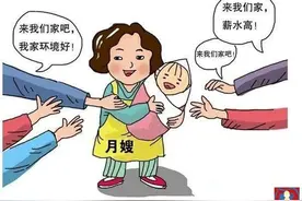 母婴护理有统一考核，标明“月嫂证”的证件是山寨货图片