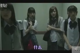女学生四人坐电梯，电梯不对劲的停在负一楼，惊悚的事情发生了·视频封面
