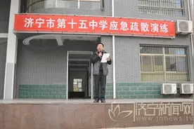 济宁十五中学举行应急疏散演练 每月举行一次图片