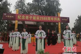 河南鹿邑公祭老子诞辰2588周年 万人朝拜祈福图片
