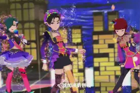 紫色皇后炫酷开跳，歌曲好听，就是不知道歌名，你知道吗！