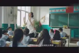 老师与同学们讨论梦想时，小明的回答让老师无语视频封面