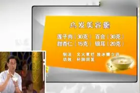 原来头发干枯 易断 没光泽是这里有病引起的！视频封面
