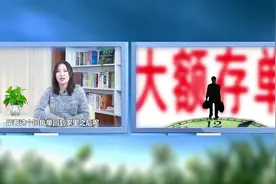 在银行办理大额存款时，为什么不给纸质凭证？听听内行人怎么说视频封面