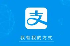 快速开通支付宝商家收款教程视频封面