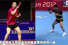 《湿父教球》第8集：张继科正手前冲弧圈球技术 乒乓球教学视频视频封面