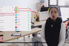 OPPO手机中的微信应用上不了网，原因简单但知道的人不多视频封面