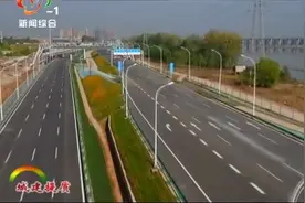 江北快速路通车试运行 江岸到阳逻仅需约20分钟视频封面