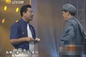 小品：赵本山跟范伟是老同学，没想到范伟竟不记得赵本山姓什么了视频封面